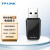 TP-LINK USB无线网卡免驱动 路由器台式机笔记本专用无线WiFi接收器发射器随身wifi TL-WN823N免驱版