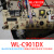 茶吧机控制板 FYCBJ106F带检水位线路板电源板电路板板配件 WLC901DX(五键)温机