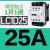 交流接触器LC1D09 D32 D50 D80D95AC220VAC380V电梯三相M7C LC1D25 25A F7C AC110V