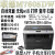 M7605DW打印复印扫描激光自动双面一体机M7405DW升级无线打印 M7605DW升级无线wifi款 套餐一