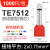 TE双线管型预绝缘接线端子压线端头针管形冷压铜鼻子双0.5-16平方 TE7512 (1000只/包)