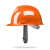 DYQT安全帽男工地施工领导玻璃钢头盔国标加厚ABS夏季透气定制可印字 V型经济款-橙色