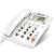 金科翼电话机座机固定电话商务办公电话来电显示 1076白色-免提通话-水晶大按键- 来电显示-免