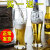 乐美雅啤酒杯酒吧专用个性扎啤杯玻璃大号精酿啤酒杯子创意家用 285ml(实发4只)