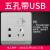 PHILIPS 五孔带USB 86型墙壁插座面板飞逸银定制