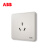 ABB开关插座面板 纤悦雅典白色系列三孔插座16A插座AR206 三孔16AAR206