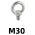 众立诚吊环螺丝304不锈钢吊环螺丝吊环吊耳螺丝 M30 