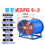 清笒 SF型轴流风机强力风机管道换气扇 固定式: 5-2