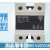 唐奇适用于RM1A40D50B固态继电器50A双向可控硅直流控交流