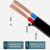 RVV电线软护套线2芯1.0平方4国标2.5  1.5芯电缆线二0.75电源线 黑色国标2X2.5软线100米