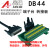 定制适用汇川伺服驱动器IS620PT5R4I is620F SV660P CN1端子台数据线转接 DB44端子台+数据线 0.5米 公对