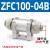 真空过滤器ZFC100-04B/06B ZFC200-06B/08B负压管道式滤芯代替SMC 精品ZFC1 00-04B(插4毫米气管)