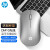 惠普（HP） DM10无线蓝牙双模办公鼠标 轻薄多模微声蓝牙便携式无线鼠标适用于苹果惠普华为华硕 银灰色