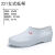 HKNA双星卫生靴白色雨鞋厂专用工作雨靴防滑防油劳保水鞋胶鞋  44 216女加棉款 建议加大一码