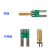 放大器配件  SMA转接器 PD/PIN/APD转接板实验板 光电转接板 不焊接