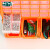 抽屉式塑料零件盒电子元件盒透明收纳盒大号配件螺丝柜 39格抽屉零件箱【透明 橙色】