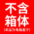 智阁广东型配电箱盖空开箱盖板13位电箱盖板22路总开关箱面板 20位广东型标准款