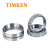 TIMKEN/铁姆肯 30211-9X025 双列圆锥滚子轴承