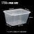 鸣固 ZH4031一次性长方盒带盖方形塑料pp餐盒透明饭盒外卖打包盒方1750ml黑色（50套）