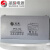 圣阳 SP12-150 铅酸免维护蓄电池 12V150AH UPS电源直流屏EPS应急通讯电源专用
