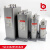 指月（ZHIYUE）自愈式电容器BSMJ/BCMJ/BZMJ/BKMJ0.4/0.45-20-3