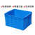 加厚塑料筐周转箱长方形特大号胶框工业箱子收纳盒胶箱储物框筐子 600-400箱（660*480*410） 白色