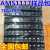 稳压管芯片包AMS1117-3.3V 5.0V 2.5V 1.8V 1.5V 1.2V ADJ共 AMS1117-2.5V (10只)