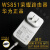 路由Pro充电器WS831/WS851/WS852/WS826电源适配器 华为路由器WS5102