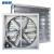 康格雅 负压风机工业排风扇 养殖场通风换气扇强力大功率排气扇 加厚轴流式1380型 220V