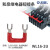 OLKWL（瓦力）继电器SJ2S-05B底座线圈连接条间距16mm叉形RJ继电器2位铜短接条红色WL16-2U（20条装）