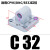 CP96/DNC/SE/SI/SAI气缸单双耳底座CA/CB/CR-32/40/50/63/80 单耳环CP96DNCSEC32