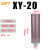 贝傅特 压缩空气消声器 XY吸干机气动干燥机排气消音声器降噪配件 消声器XY-20（螺纹2寸） 