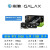 影驰（Galaz） GeForce RTX3060(FG)12G吃鸡电竞专业游戏显卡RTX3060 3060大将（FG）