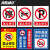 海斯迪克 HK-5009 禁止停车标识牌贴纸 提示牌可定制 08消防通道禁止停车 22×30cm