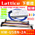 lattice USB下载器ISP下载线 HW-USBN-2A 2B FPGA CPLD仿真烧录器 HW-USBN-2BMTC2_PLUS_四合一3