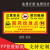 本安 老鼠屋标签仓库工地建筑安全警示标识牌定制 10个起 SY-09(PVC塑料板) 15x30cm