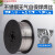 二氧化碳气体保护焊丝实心二保焊丝无气自保焊药芯焊丝0.8 1.0 mm 不用气不锈钢药芯 1.0mm(1公斤