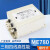 三相四线三节电源滤波器高性能380V抗干扰高频谐波ME780 ME780-10A