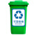 垃圾分类标识牌提示牌厨余干垃圾湿垃圾箱标签贴不可回收有害标示 1-1可回收物户外背胶 10x10cm