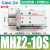 SMC型气动手指气缸mhz2-16d小型平行气爪夹具10D/20d/25d/32d/40d MHZ2-10S单作用