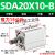 适用于定制外螺纹小型气动薄型气缸SDA20/25/32/40/50/63/80/10*5X10-20 SDA20-10-B