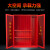 兴安消防微型消防站消防器材储备柜放置柜应急器材储存柜1.8米*1.2米*0.39米 单柜