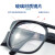 LISM定制电焊眼镜防护眼镜护目镜劳保眼镜焊工眼睛防护眼镜透明 小平光