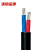 沈缆金环 ZR-VLV-0.6/1KV-2*10mm² 国标阻燃铝芯电力电缆 1米