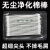 无尘净化棉签工业棉棒电子清洁极小擦拭棒超细尖头代日本huby340 小号尖头 棉头直径2.2mm