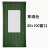 艾斯贝特橡塑 防寒帘加厚棉门帘防风挡风隔音军绿色缝纫窗（50×100cm）宽1.2×高2m