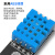 定制传苣DHT11转接板温湿度感测器模块arduino数字开关兼容单总线 DHT11转接板(蓝板)