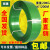 班康  PET塑钢打包带全新料货物捆扎带抗拉 1608重10公斤 无管芯长约650米塑料打包带 【10公斤】宽16mm*厚0.8mm内径40 常用款