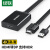 绿联 HDMI转DP转换器 Displayport母4K高清视频线 台式主机PS4连接显示器投影转接头线 0.5米 40238