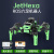 德飞莱 幻尔 ROS机器人六足仿生蜘蛛JetHexa激光雷达建图导航JETSON NANO 旗舰版+远场语音模块+铝箱